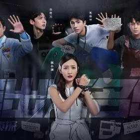 明星大侦探第9季免费完整版高清