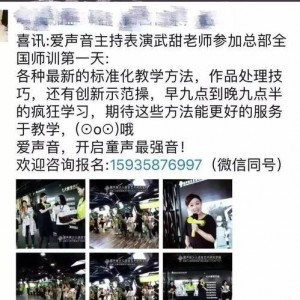 独家爆料pua初中生内部视频