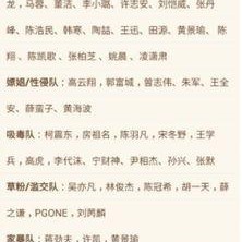 明星黑料一览表,明星黑料一览表深度解析